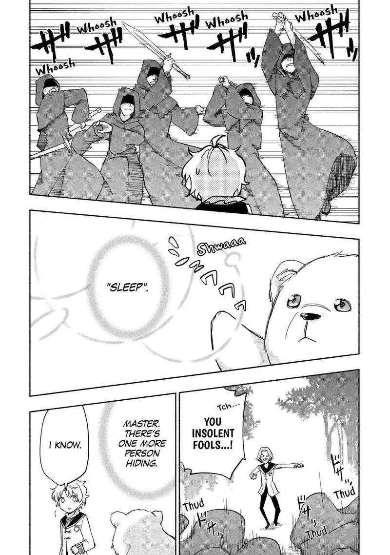Kami ni Ai sareta Ko Chapter 27 page 14