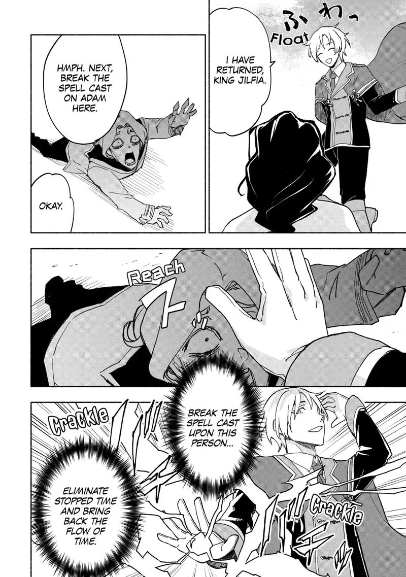 Kami ni Ai sareta Ko Chapter 29 page 4