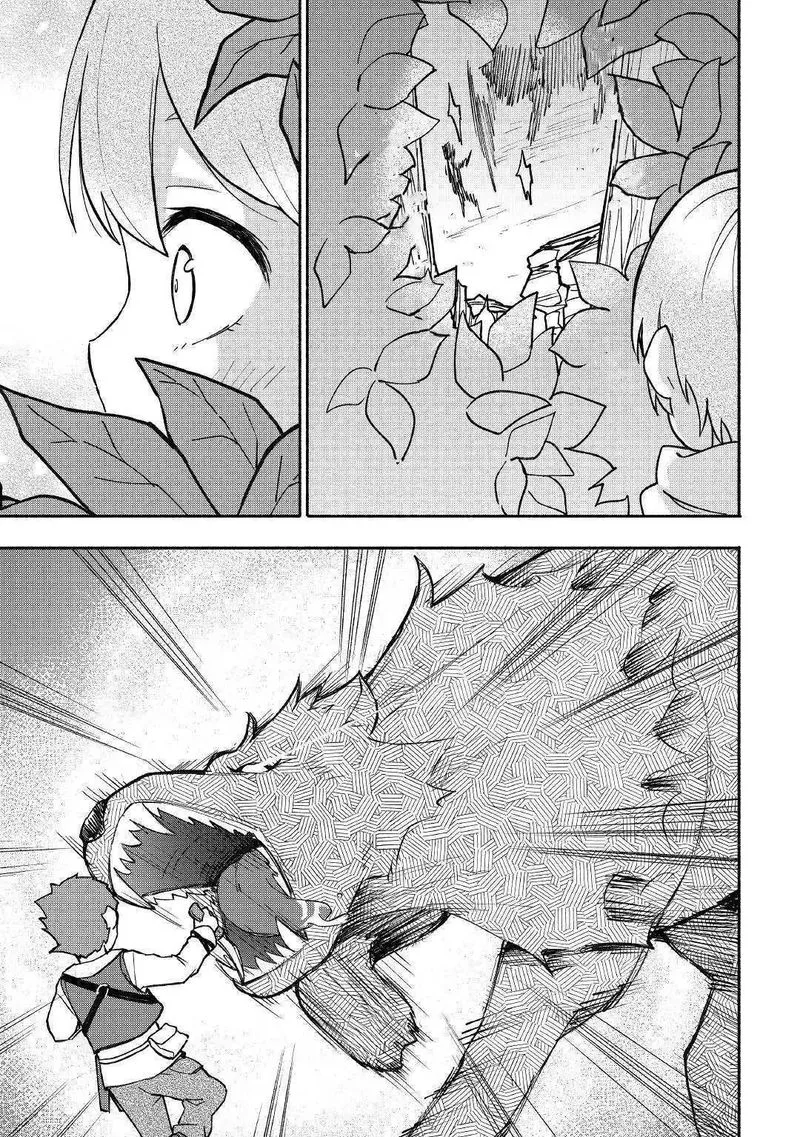 Kami ni Ai sareta Ko Chapter 3 page 23
