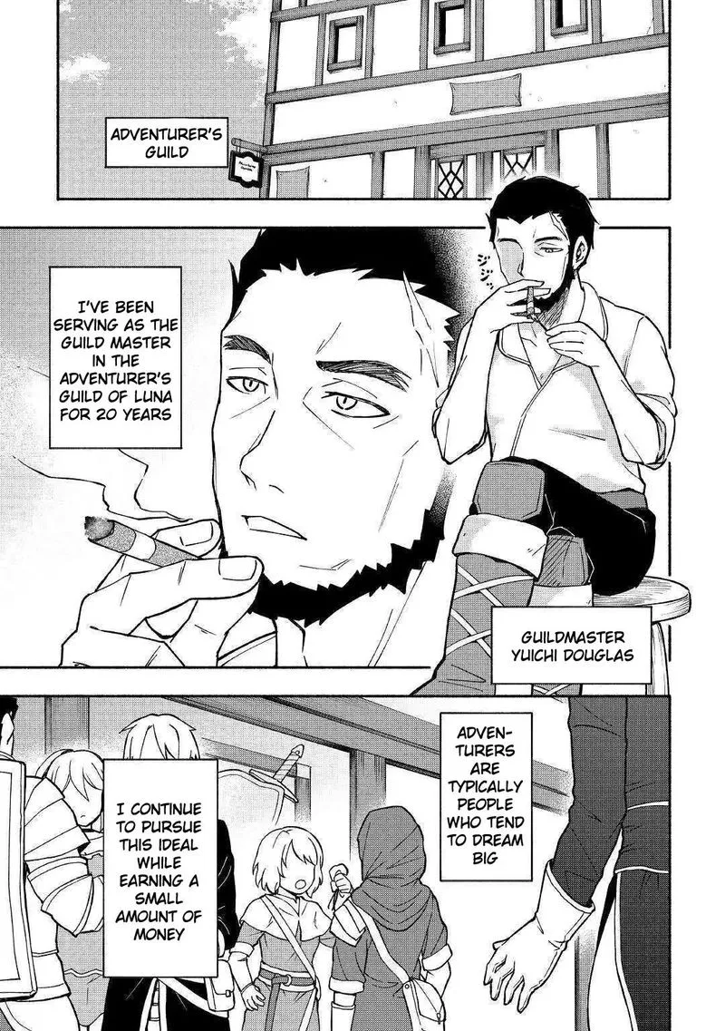 Kami ni Ai sareta Ko Chapter 3 page 5