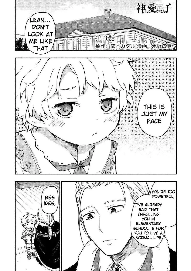 Kami ni Ai sareta Ko Chapter 3 page 1