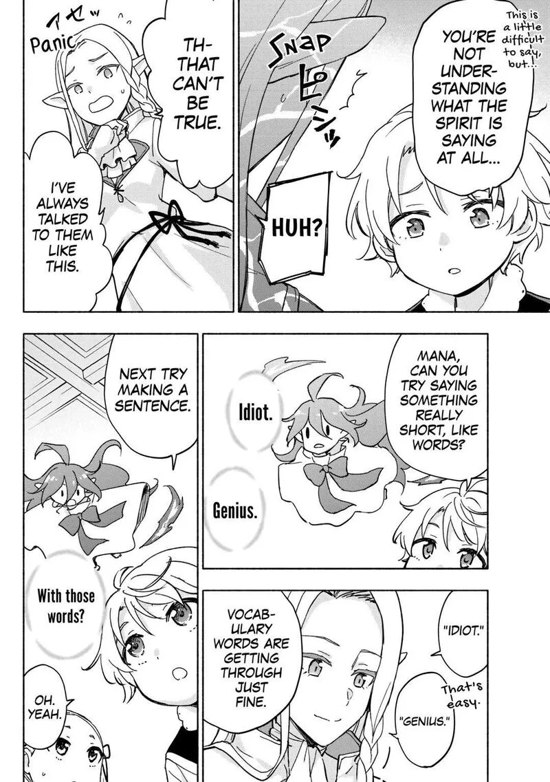 Kami ni Ai sareta Ko Chapter 32 page 20