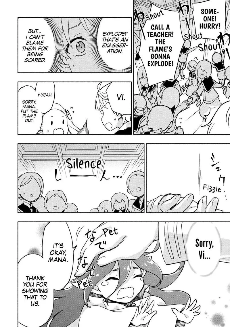 Kami ni Ai sareta Ko Chapter 32 page 12
