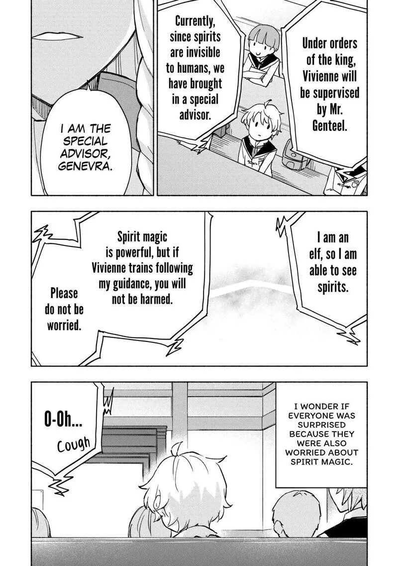Kami ni Ai sareta Ko Chapter 32 page 4