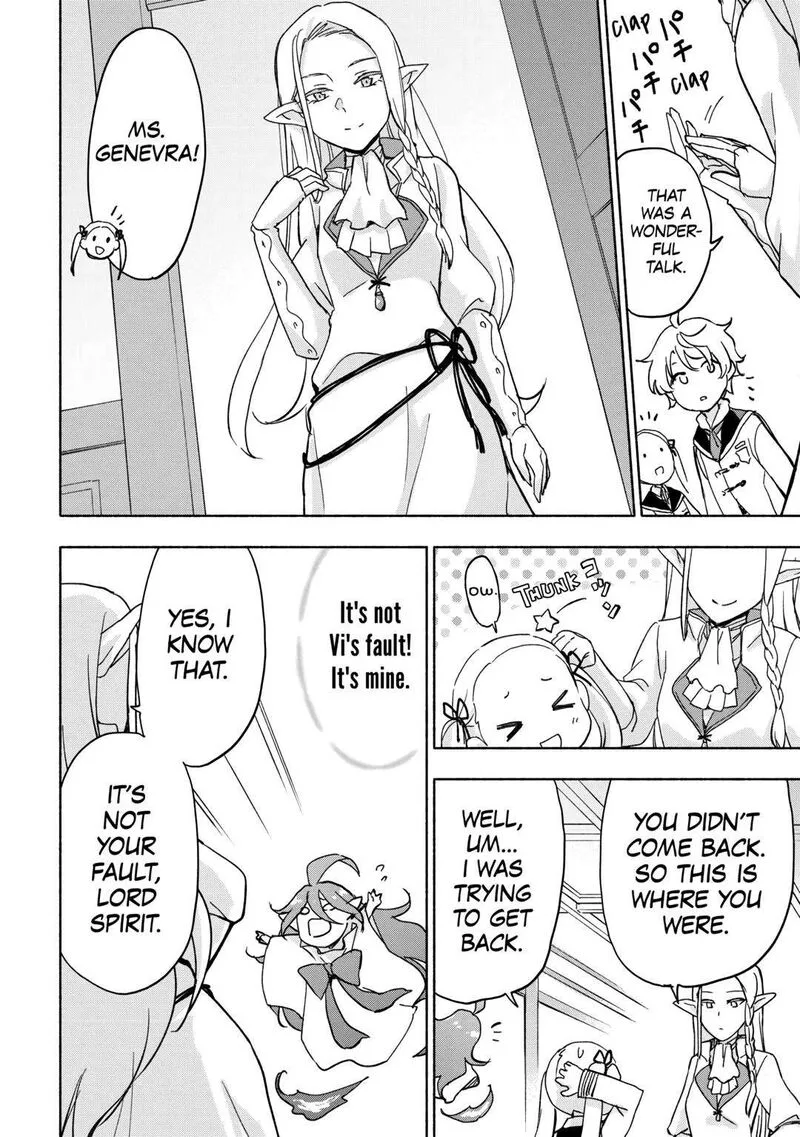 Kami ni Ai sareta Ko Chapter 32 page 16
