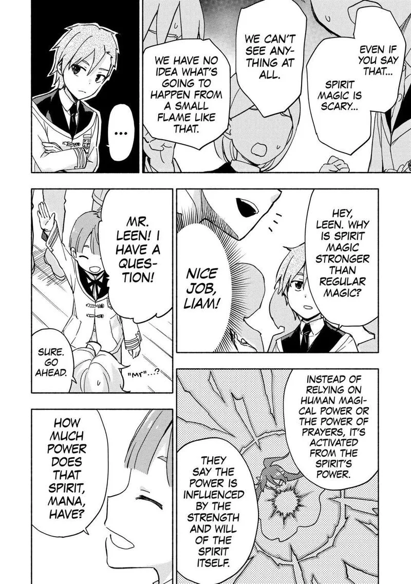Kami ni Ai sareta Ko Chapter 32 page 14