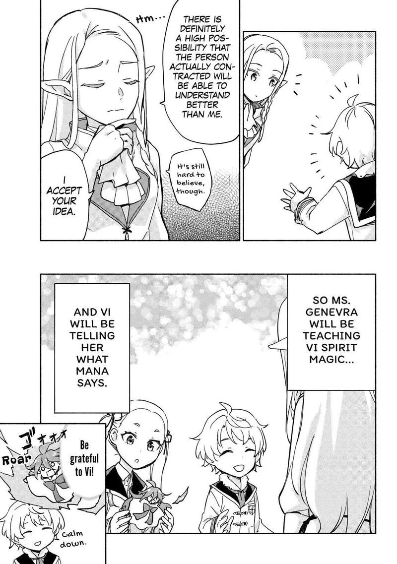 Kami ni Ai sareta Ko Chapter 32 page 23