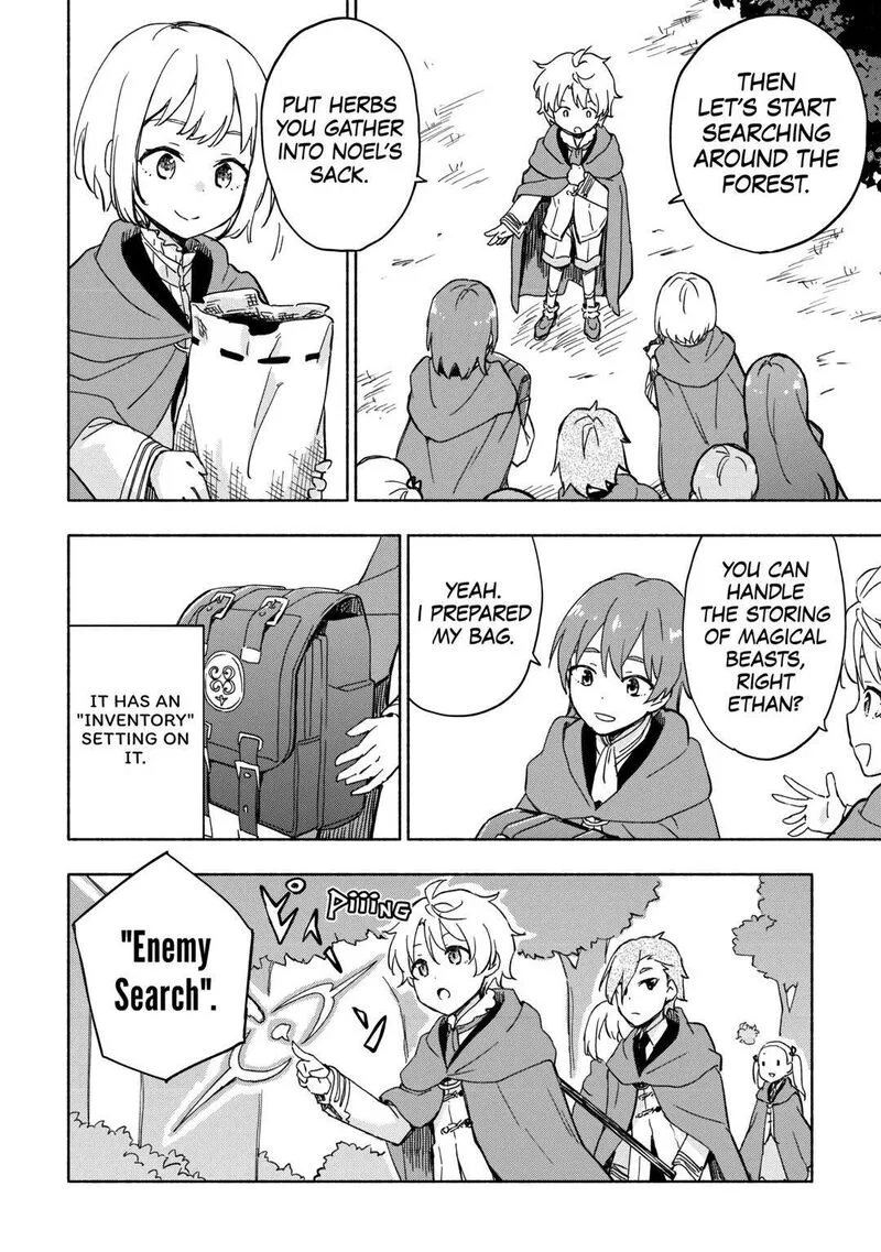 Kami ni Ai sareta Ko Chapter 33 page 12