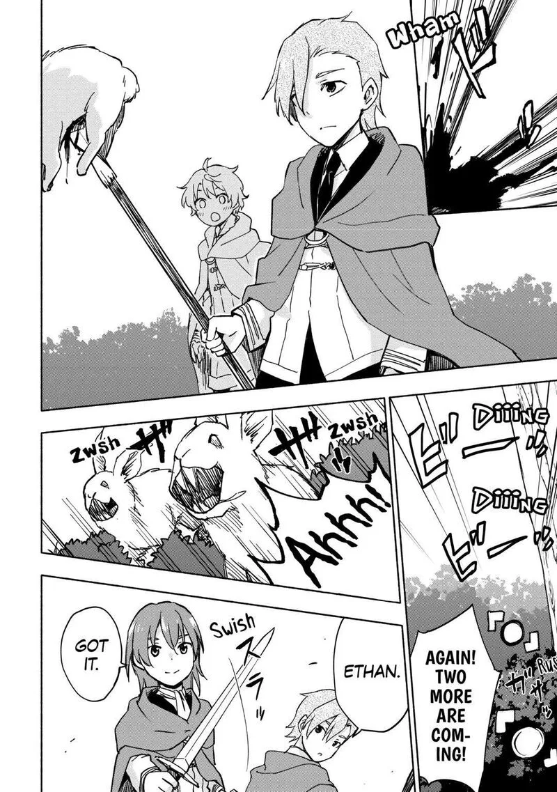 Kami ni Ai sareta Ko Chapter 33 page 16