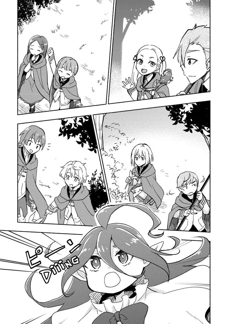 Kami ni Ai sareta Ko Chapter 34 page 3