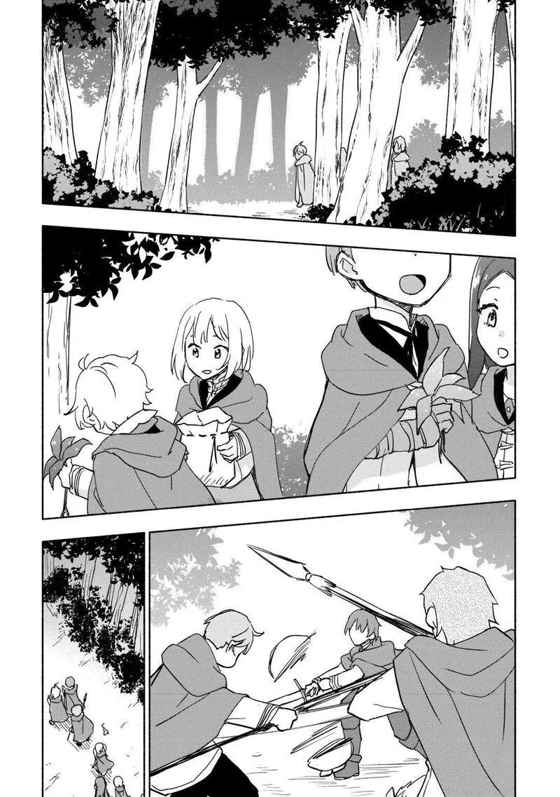 Kami ni Ai sareta Ko Chapter 34 page 17