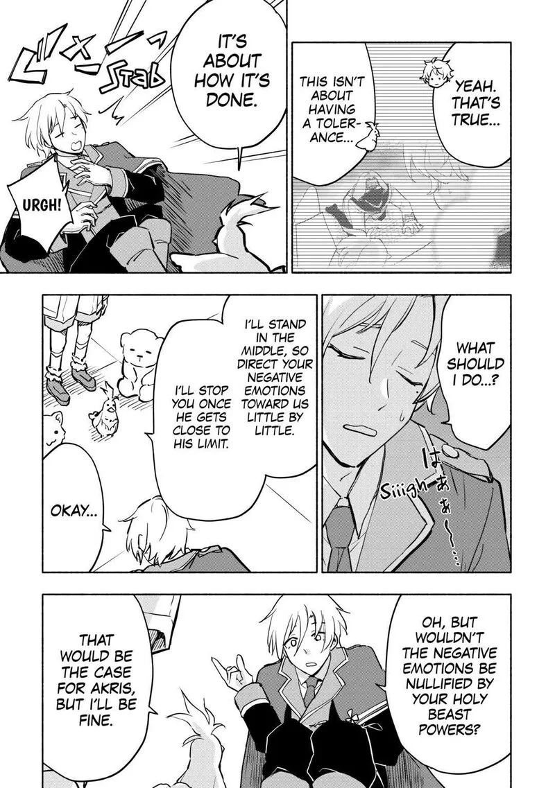 Kami ni Ai sareta Ko Chapter 35 page 13