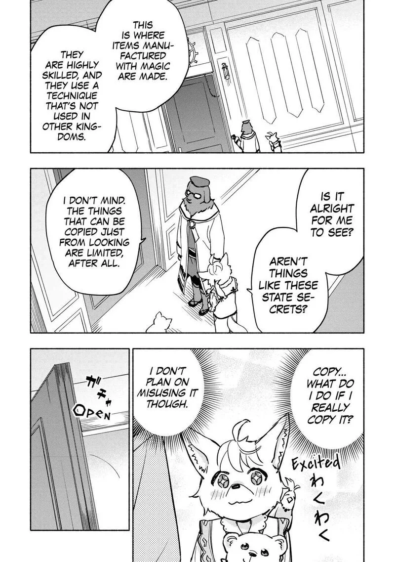 Kami ni Ai sareta Ko Chapter 37 page 21