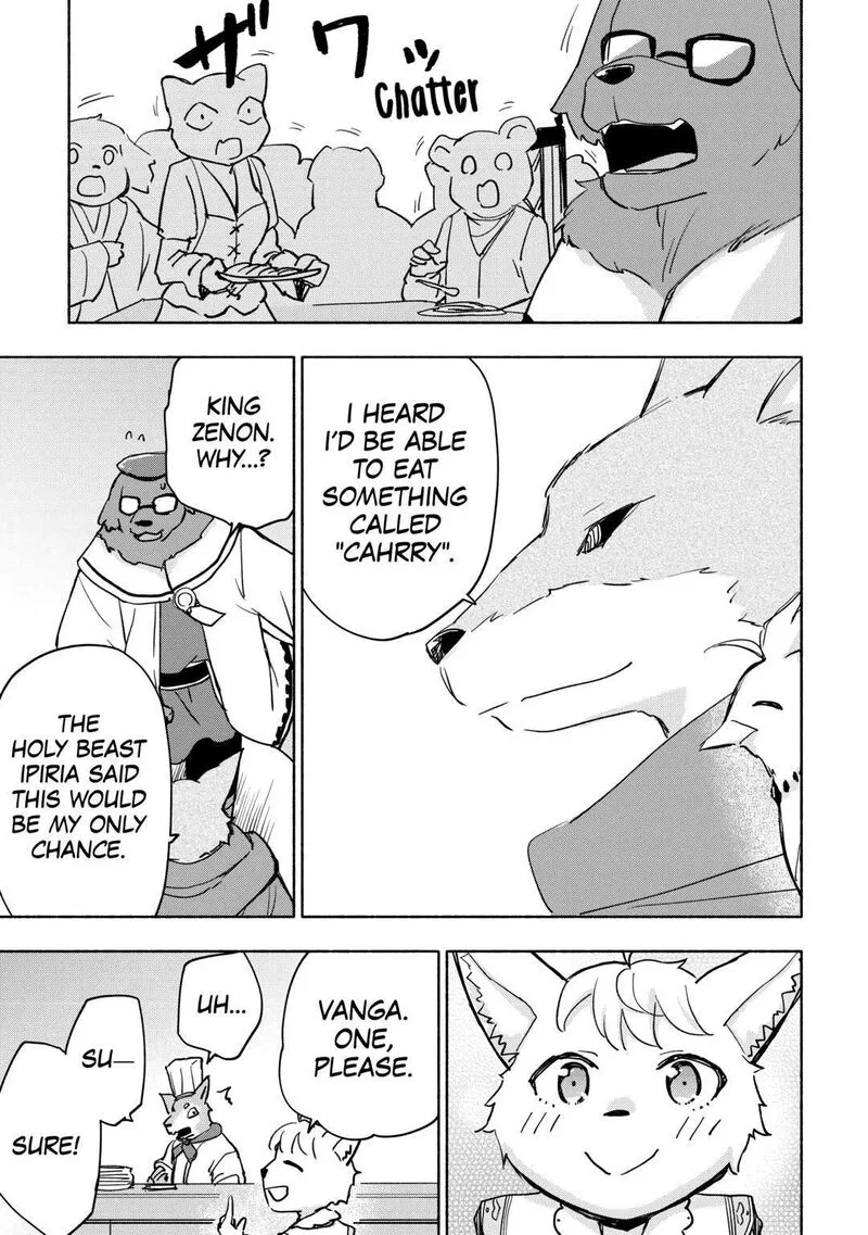Kami ni Ai sareta Ko Chapter 38 page 17
