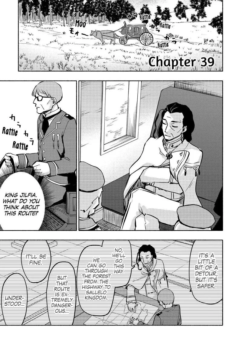 Kami ni Ai sareta Ko Chapter 39 page 1