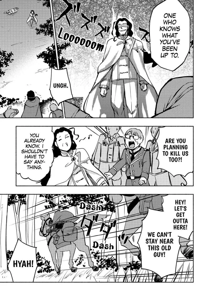 Kami ni Ai sareta Ko Chapter 39 page 5