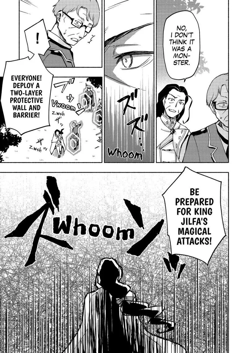 Kami ni Ai sareta Ko Chapter 39 page 3