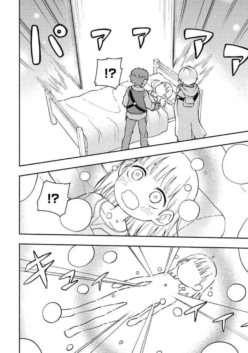 Kami ni Ai sareta Ko Chapter 4 page 20