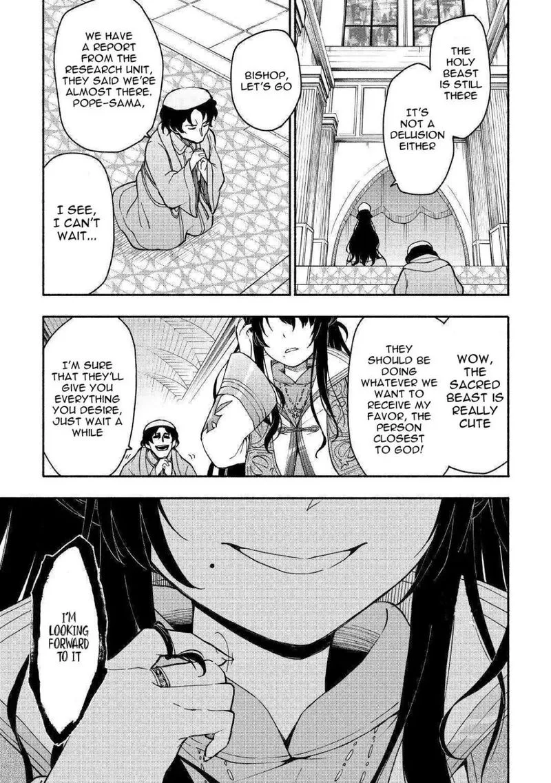 Kami ni Ai sareta Ko Chapter 4 page 31
