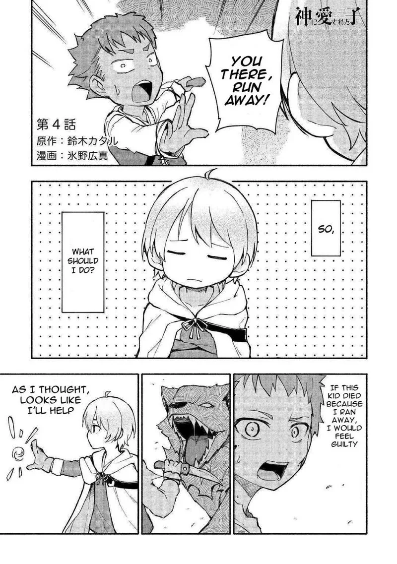 Kami ni Ai sareta Ko Chapter 4 page 1