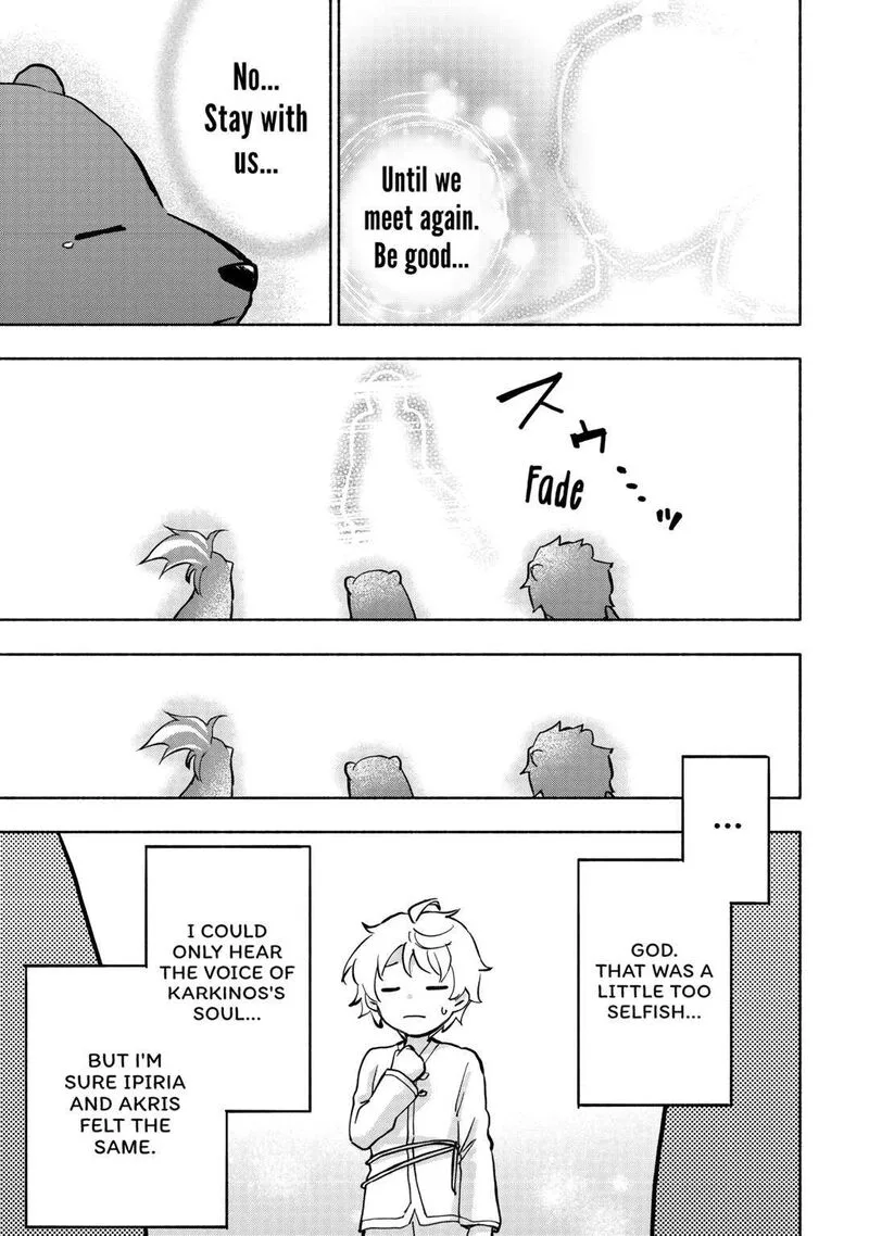 Kami ni Ai sareta Ko Chapter 40 page 7