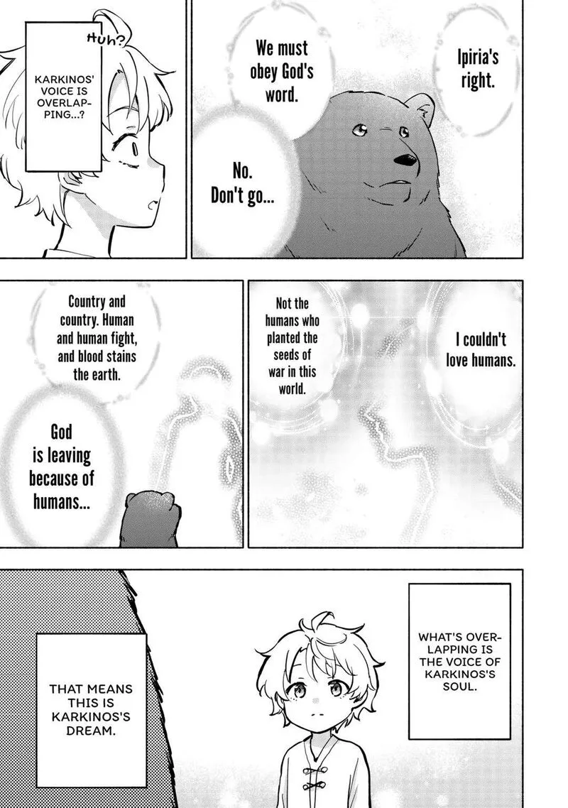 Kami ni Ai sareta Ko Chapter 40 page 5