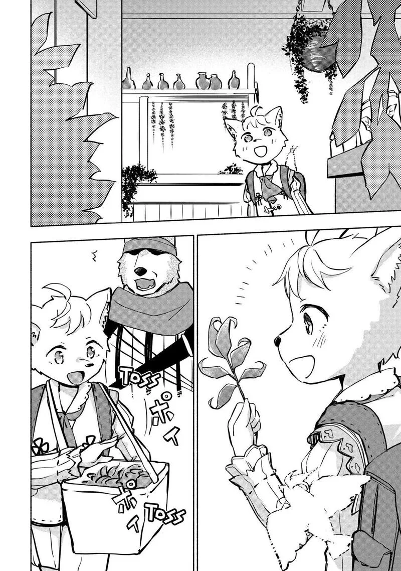 Kami ni Ai sareta Ko Chapter 40 page 18