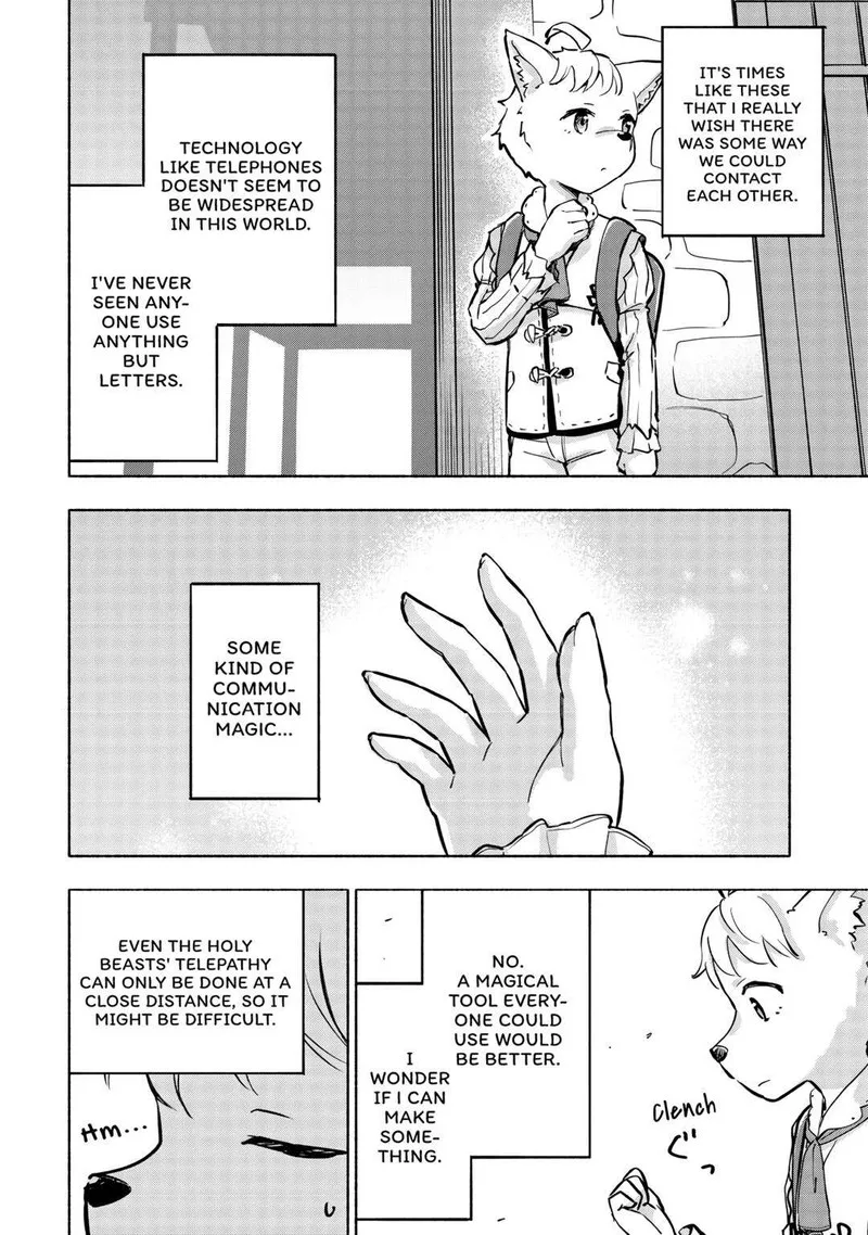 Kami ni Ai sareta Ko Chapter 41 page 4