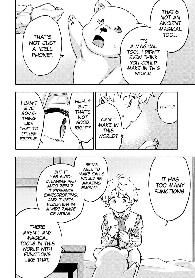 Kami ni Ai sareta Ko Chapter 42 page 4