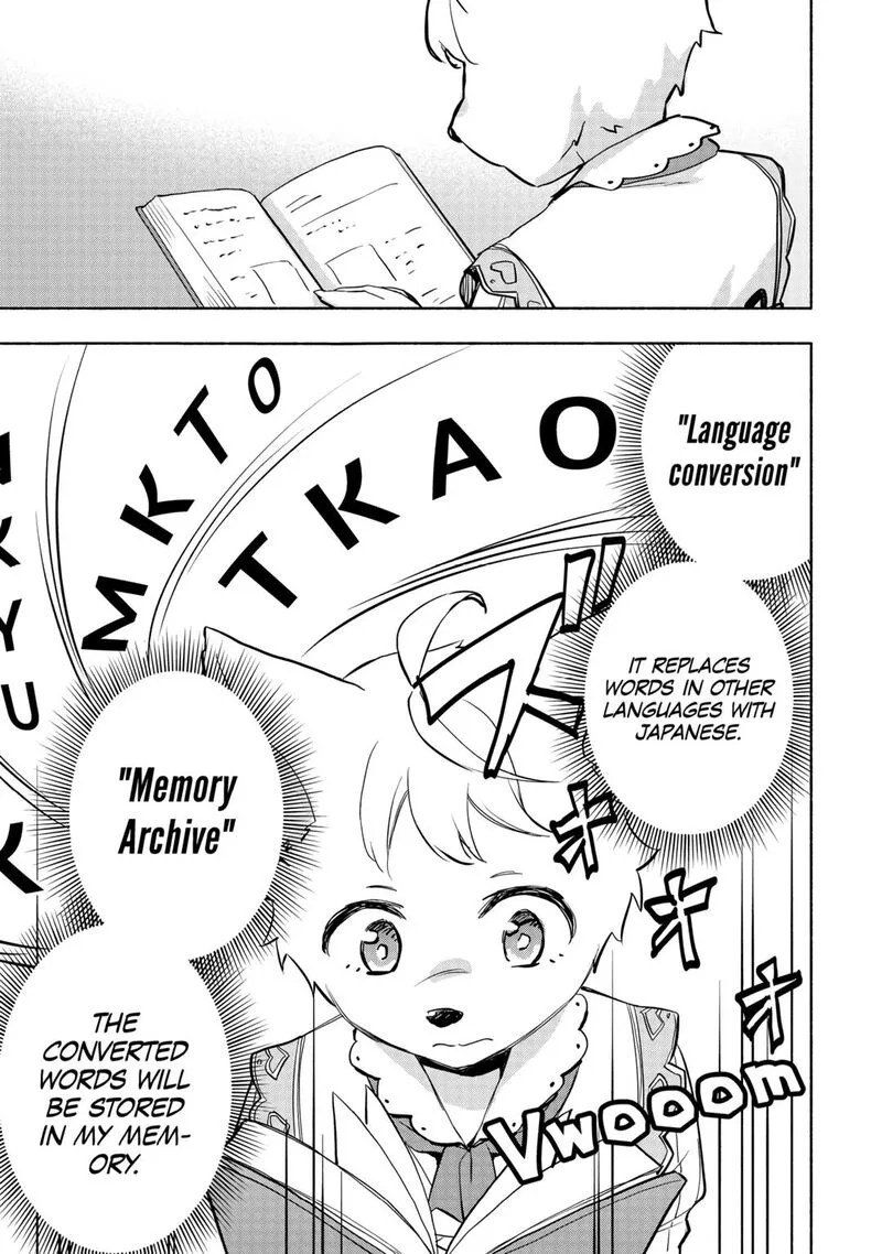 Kami ni Ai sareta Ko Chapter 42 page 9