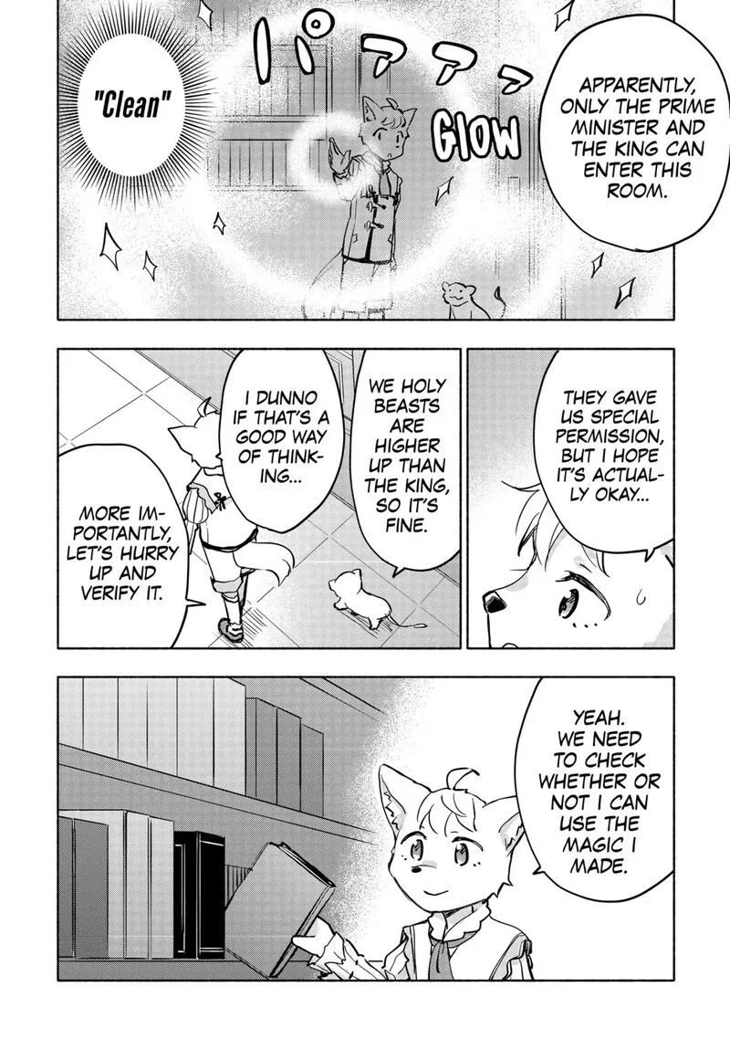 Kami ni Ai sareta Ko Chapter 42 page 8