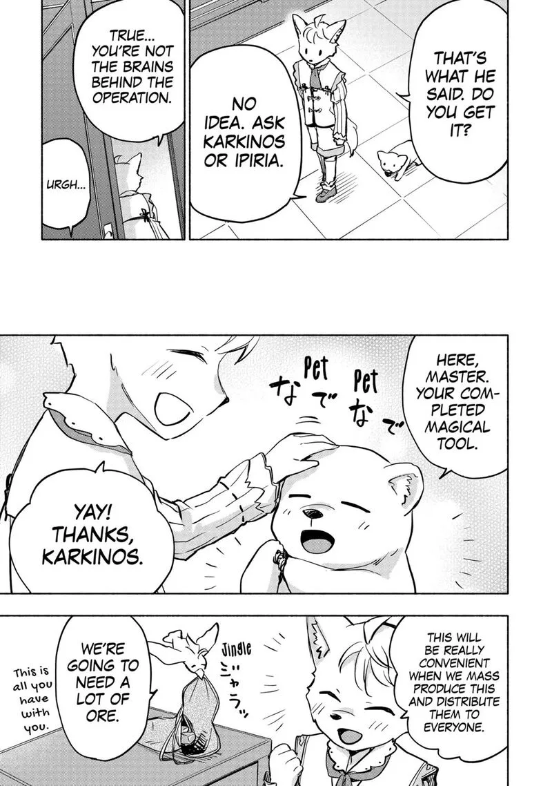 Kami ni Ai sareta Ko Chapter 42 page 19