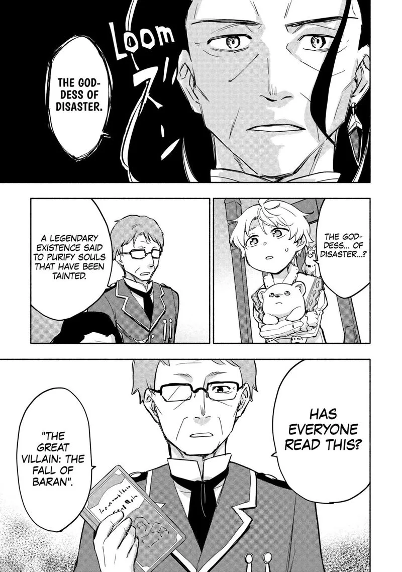 Kami ni Ai sareta Ko Chapter 43 page 13