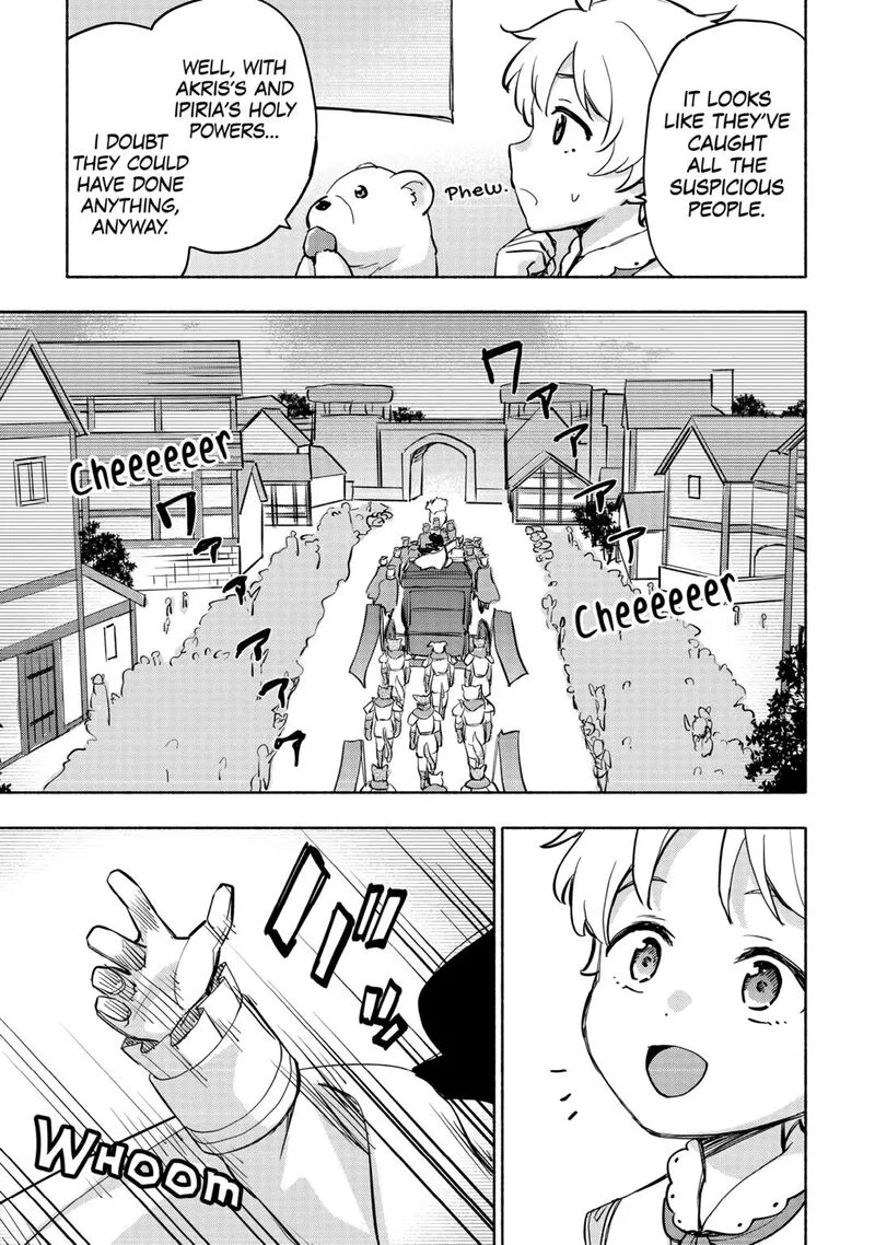 Kami ni Ai sareta Ko Chapter 43 page 7