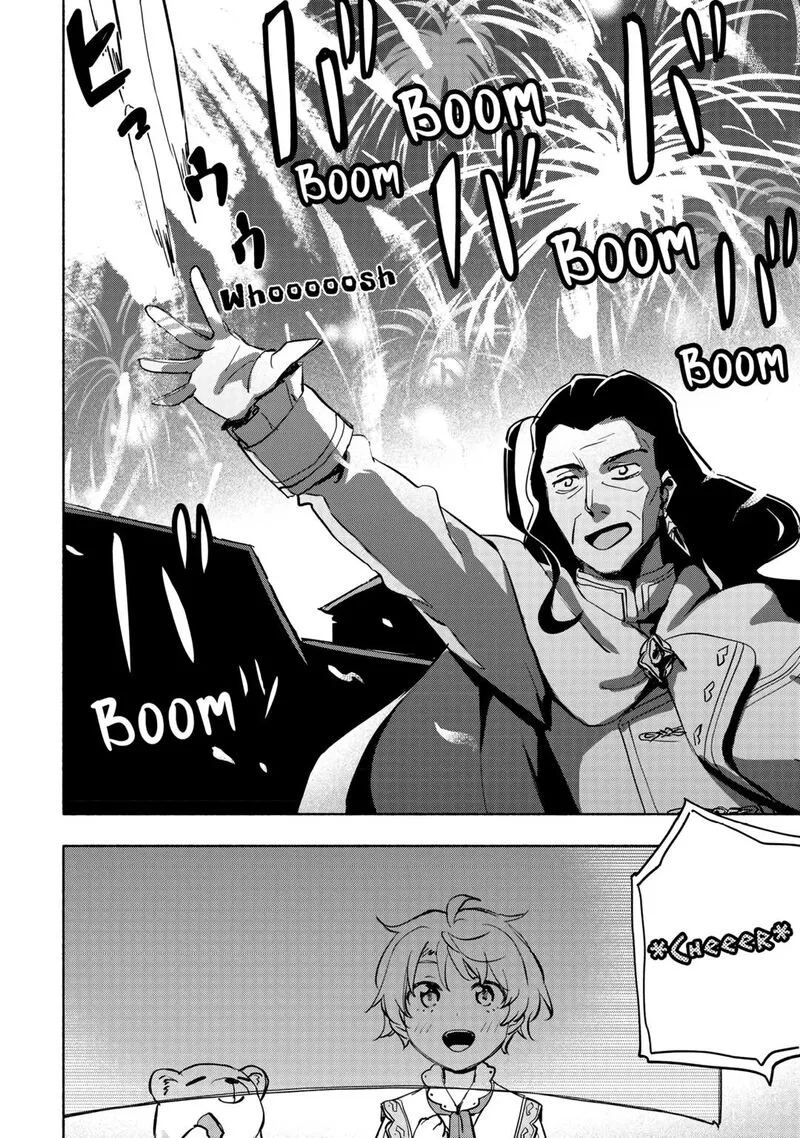 Kami ni Ai sareta Ko Chapter 43 page 8