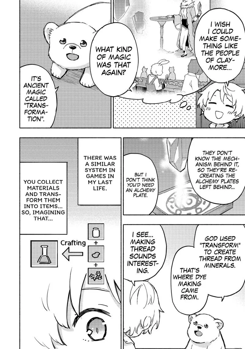 Kami ni Ai sareta Ko Chapter 45 page 2