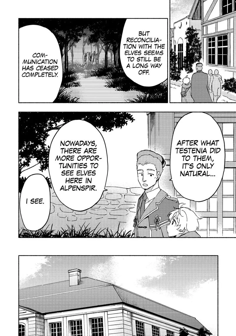 Kami ni Ai sareta Ko Chapter 45 page 18
