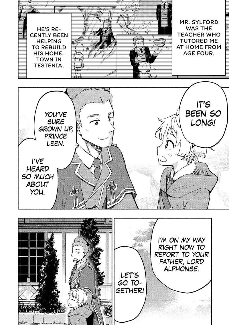 Kami ni Ai sareta Ko Chapter 45 page 16