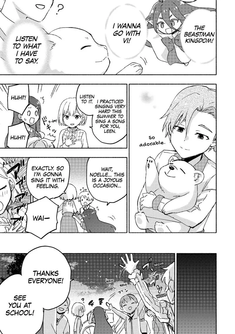 Kami ni Ai sareta Ko Chapter 47 page 19