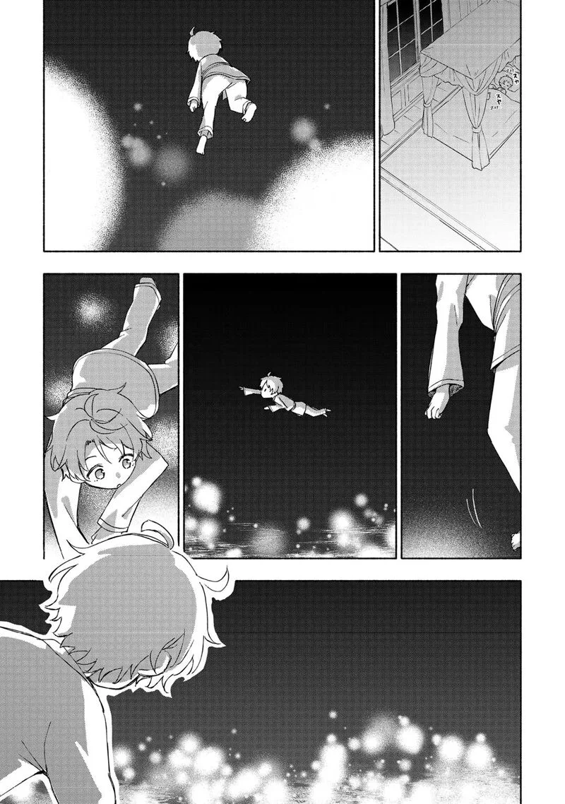 Kami ni Ai sareta Ko Chapter 48 page 15