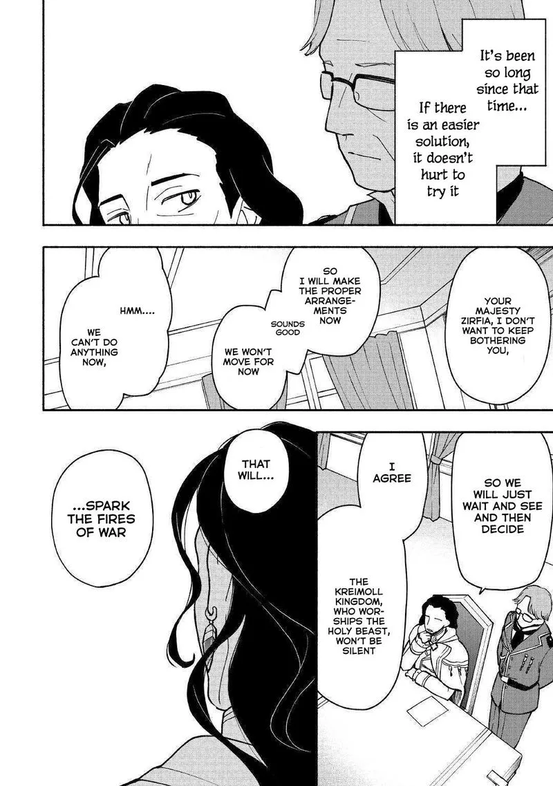 Kami ni Ai sareta Ko Chapter 5 page 18