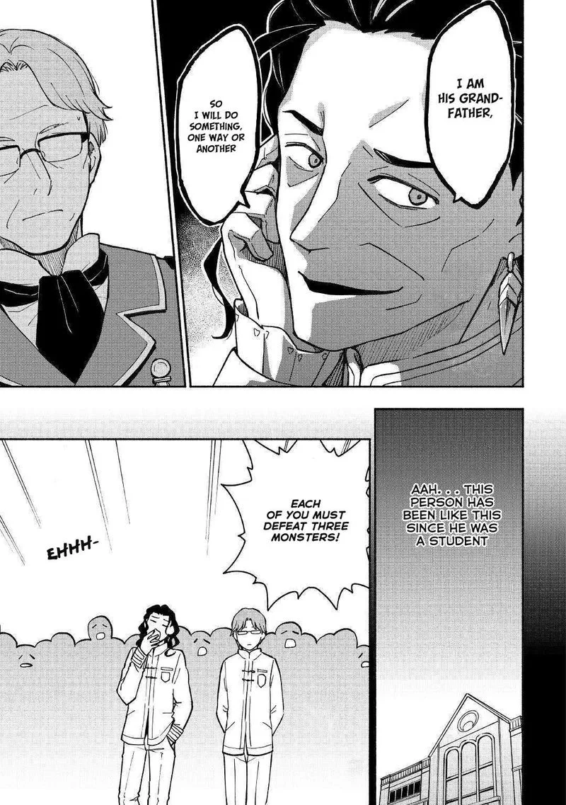 Kami ni Ai sareta Ko Chapter 5 page 15