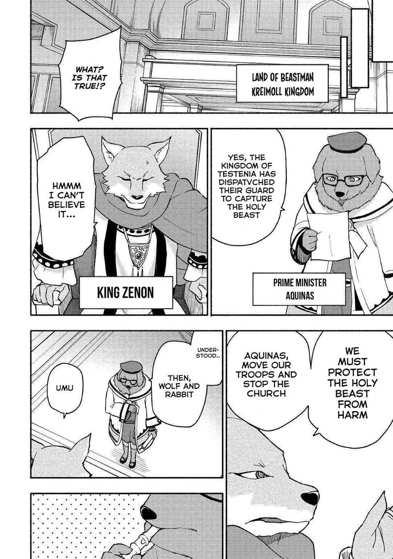 Kami ni Ai sareta Ko Chapter 5 page 6