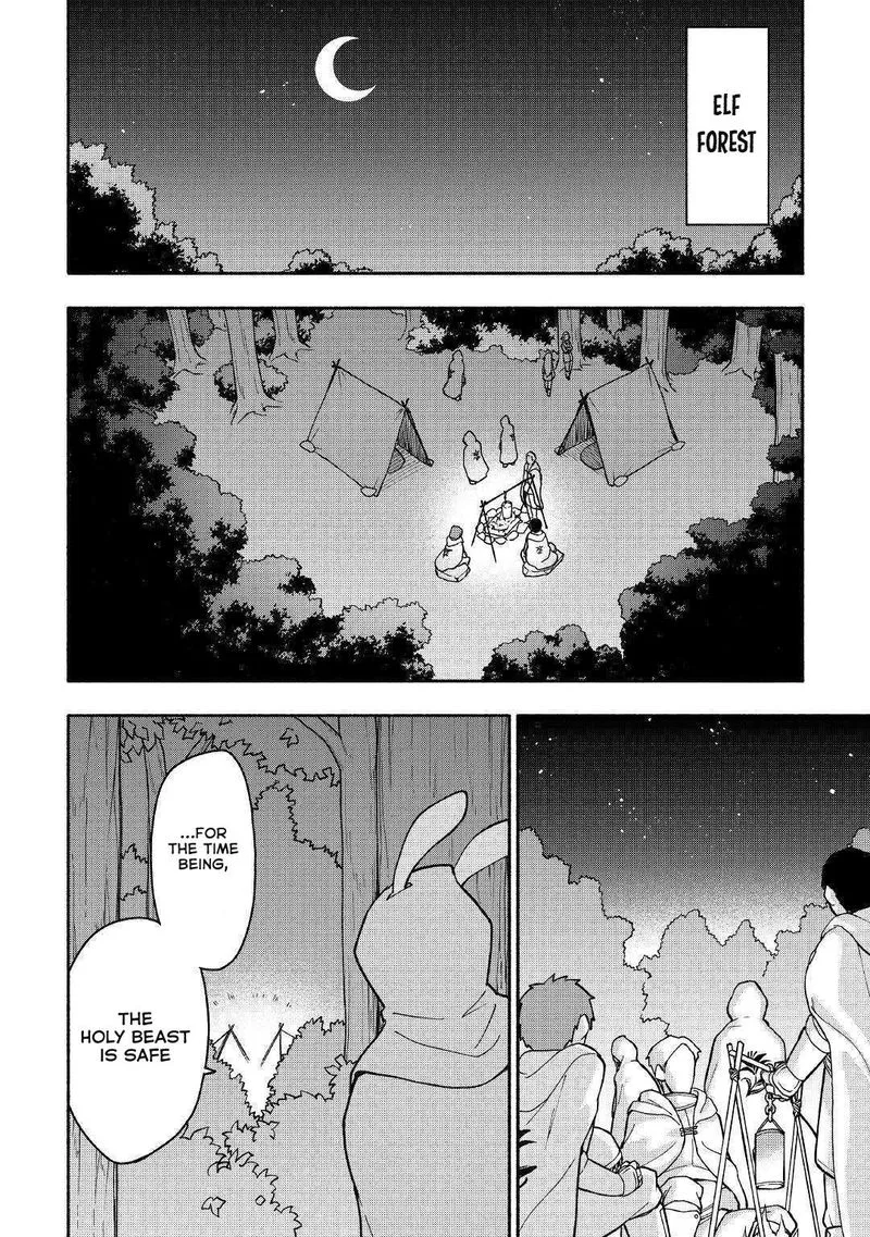 Kami ni Ai sareta Ko Chapter 5 page 10