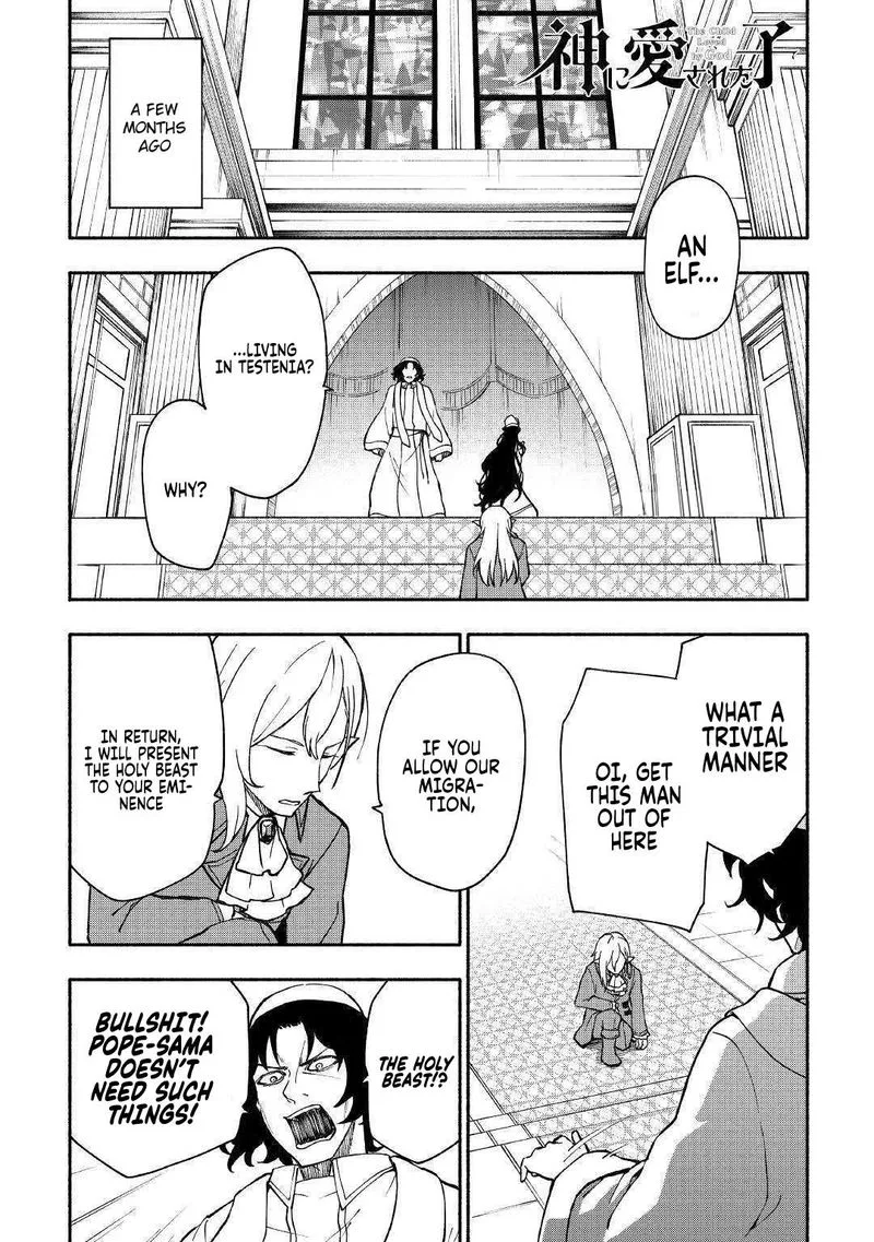 Kami ni Ai sareta Ko Chapter 5 page 1