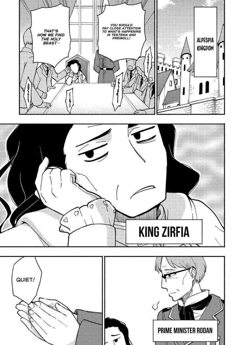 Kami ni Ai sareta Ko Chapter 5 page 13