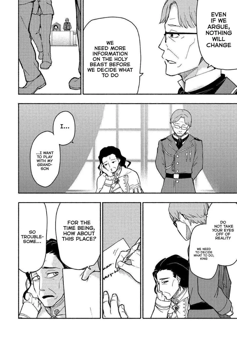 Kami ni Ai sareta Ko Chapter 5 page 14