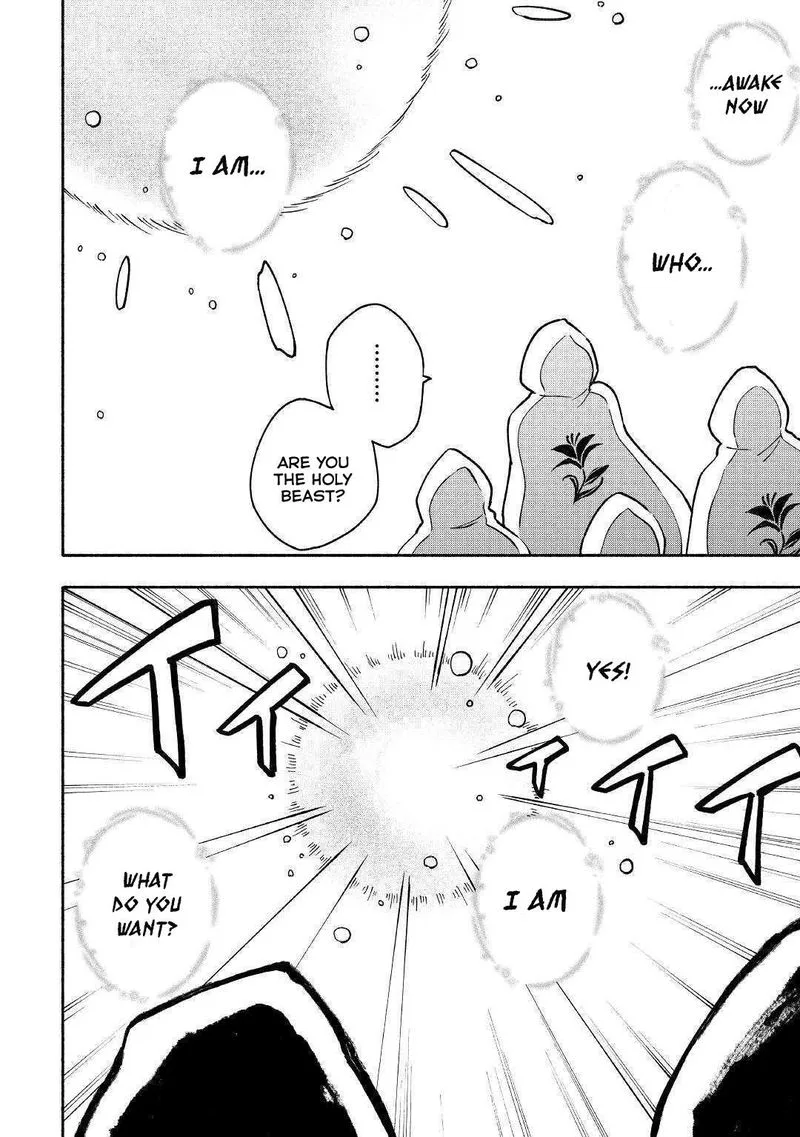 Kami ni Ai sareta Ko Chapter 5 page 22