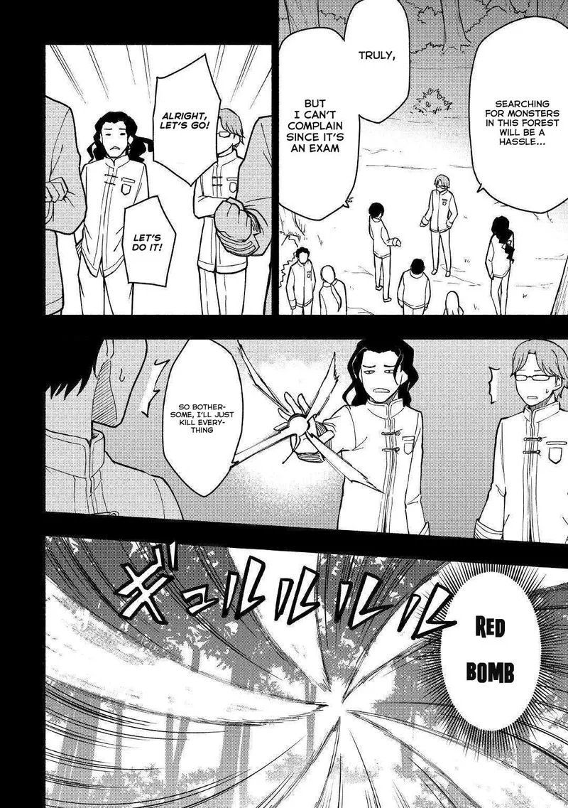 Kami ni Ai sareta Ko Chapter 5 page 16