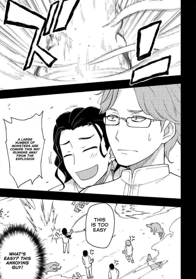 Kami ni Ai sareta Ko Chapter 5 page 17
